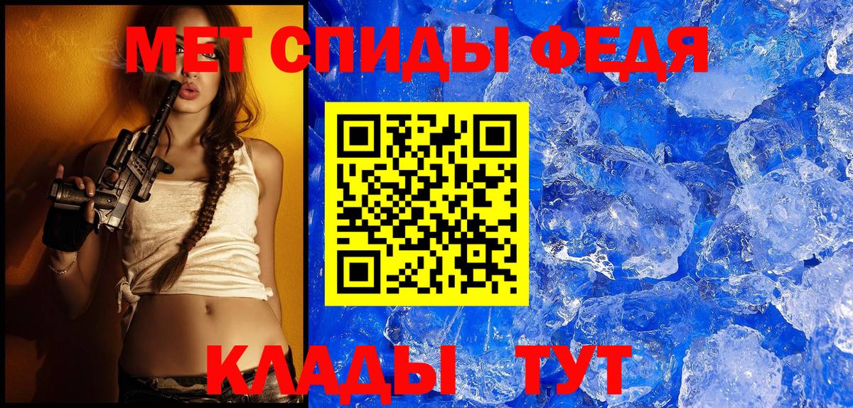 Волжский  АМФЕТАМИН Premium  АМФЕТАМИН  Вход с VPN 