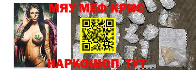 альфа пвп VHQ Ликино-Дулёво