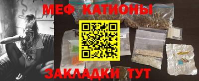 сатива Ливны