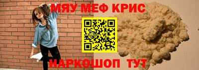альфа пвп VHQ Ликино-Дулёво