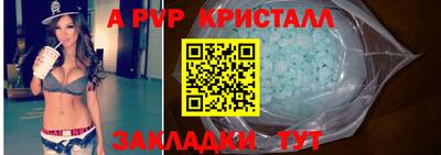 сатива Ливны