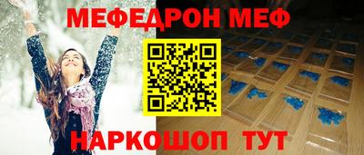 сатива Ливны