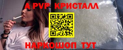 альфа пвп VHQ Ликино-Дулёво