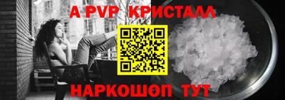 сатива Ливны
