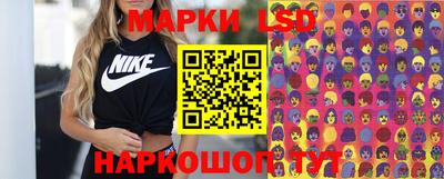 сатива Ливны