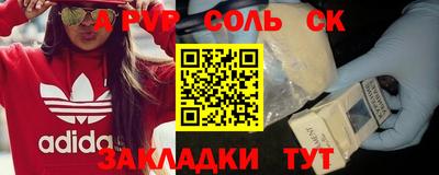 apvp Лесосибирск