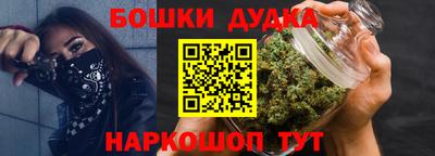 сатива Ливны