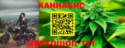 сатива Ливны
