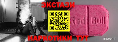 альфа пвп VHQ Ликино-Дулёво