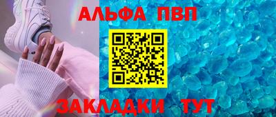 apvp Лесосибирск