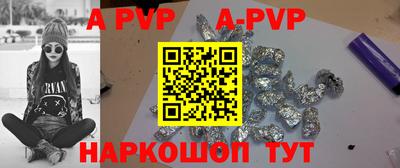альфа пвп VHQ Ликино-Дулёво