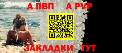 сатива Ливны
