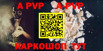 альфа пвп VHQ Ликино-Дулёво