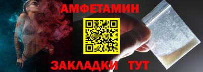 сатива Ливны