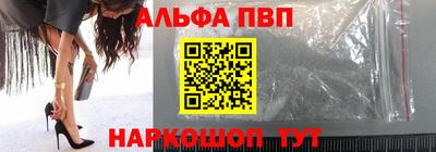 альфа пвп VHQ Ликино-Дулёво