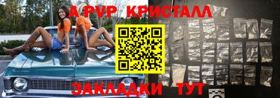 apvp Лесосибирск