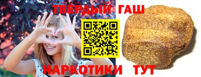 сатива Ливны