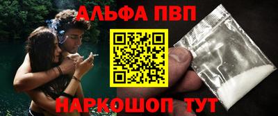 сатива Ливны