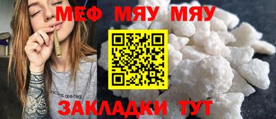 сатива Ливны