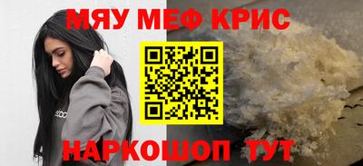 сатива Ливны