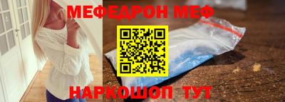 альфа пвп VHQ Ликино-Дулёво