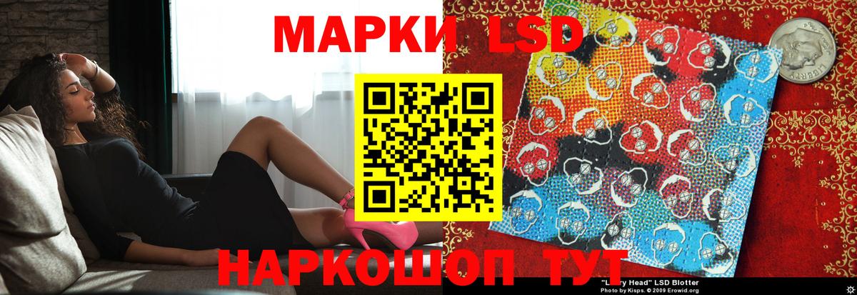 ЛСД экстази ecstasy Волжский