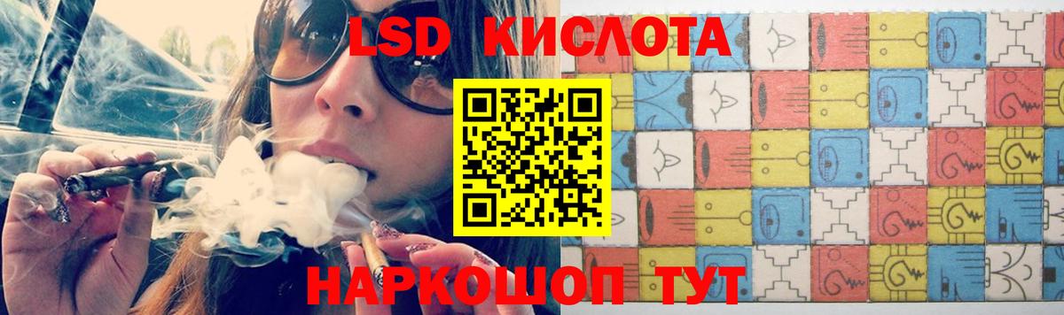 Волжский  LSD-25 экстази ecstasy  Вход с VPN  Лсд 25 экстази  Лсд 25 экстази ecstasy 
