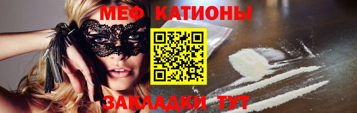 МЯУ-МЯУ VHQ  Вход с VPN  МЯУ-МЯУ  МЯУ-МЯУ мяу мяу  Волжский 