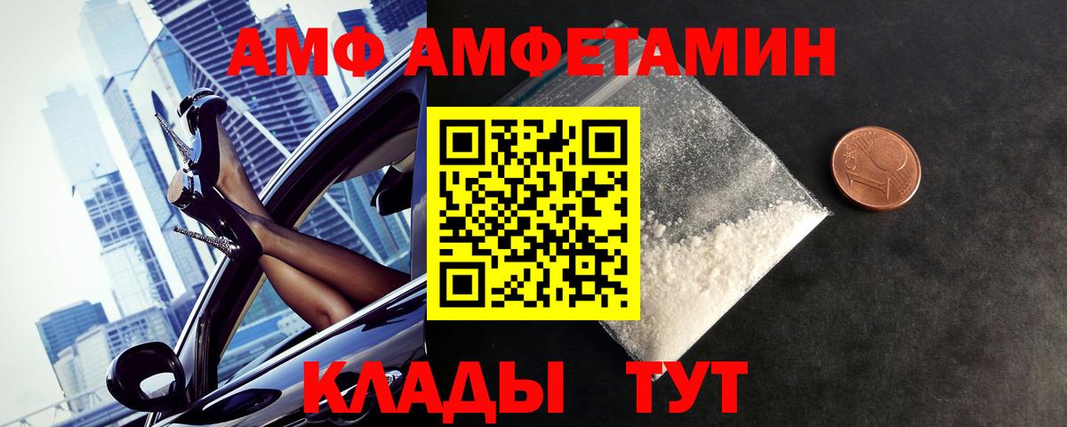 Первитин витя  Первитин витя  Вход с VPN  Волжский 