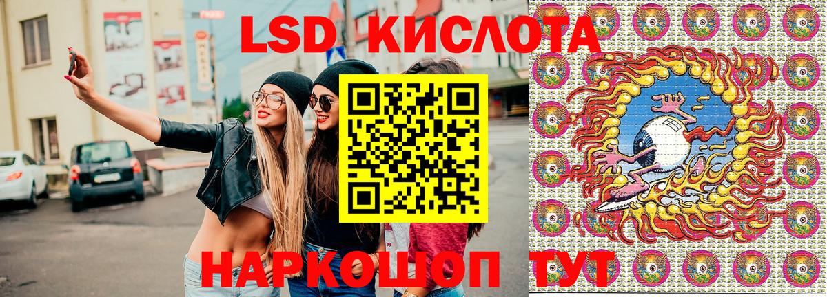 Волжский  Марки N-bome 1500мкг  Вход с VPN 